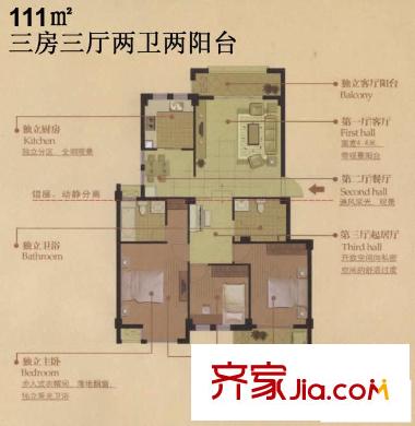 新倉(cāng)山洋樓戶(hù)型圖2#3#4#02-07單元戶(hù)型圖 3室3廳2衛(wèi)1廚