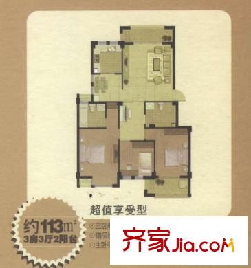 新倉(cāng)山洋樓超值享受型