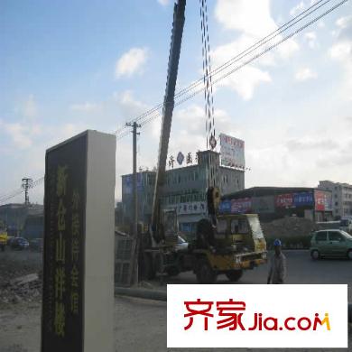 新倉山洋樓交通圖路況