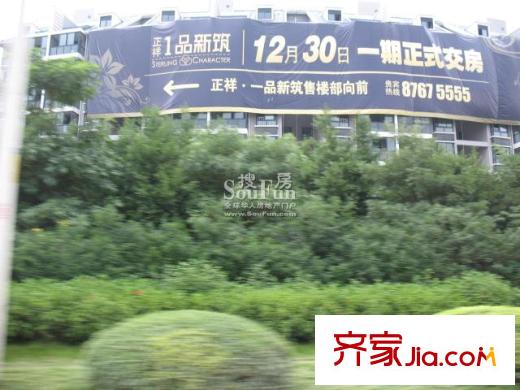正祥一品新筑配套圖戶外廣告