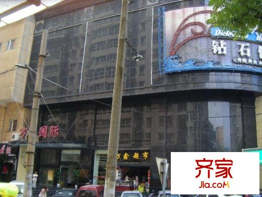 萬安國際公寓外景圖   