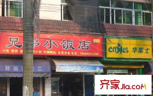 融僑觀瀾配套圖31