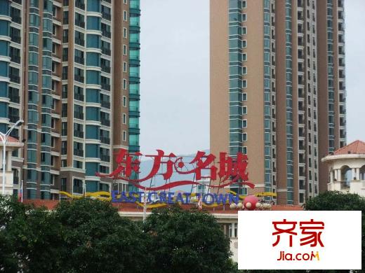 東方名城外景20100627