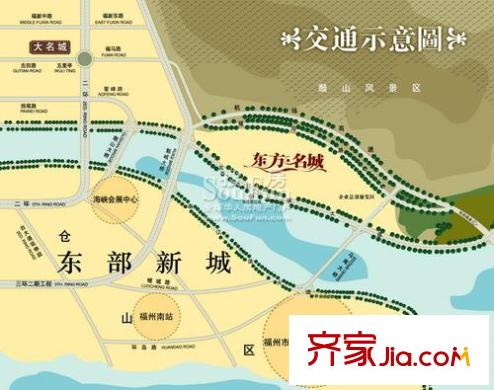 東方名城交通
