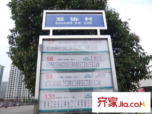東方名城公交站點(diǎn)