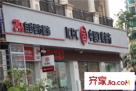 東方名城中國工商銀行