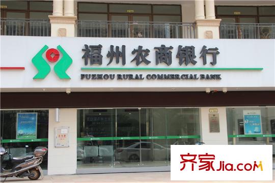 東方名城福州農(nóng)商銀行