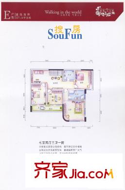 惠園大公館戶型圖7室2廳 戶型圖 7室2廳3衛(wèi)