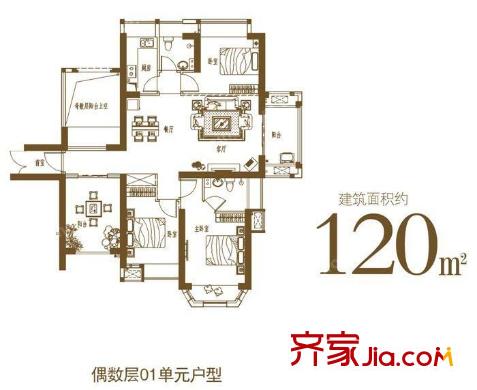 正榮潤(rùn)城 戶型圖