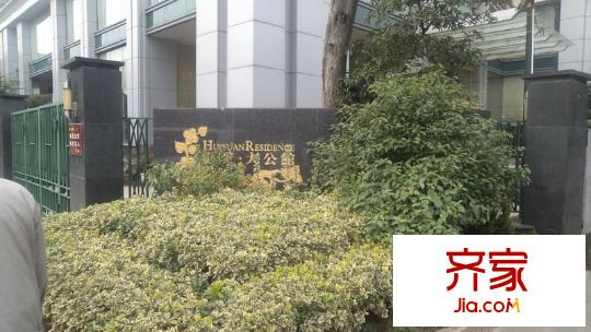 惠園大公館外景圖 