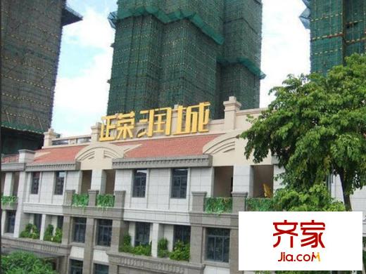 正榮潤(rùn)城外景圖 