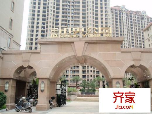 三盛中央公園外景圖 
