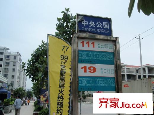 三盛中央公園配套圖公交站牌