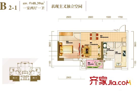 中國鐵建1818中心7-1棟B2-1戶型 1室2廳1衛(wèi)1廚