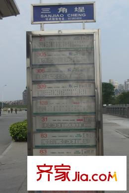 中茵上城國際交通圖公交站牌正面