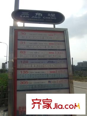 中茵上城國際交通圖公交站牌