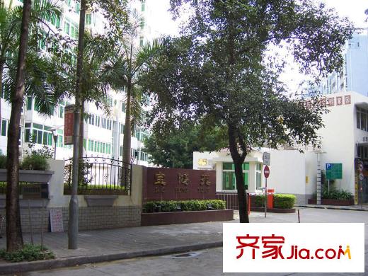 東港國際廣場周邊寶鴻苑