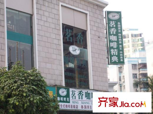 東港國(guó)際廣場(chǎng)周邊咖啡店