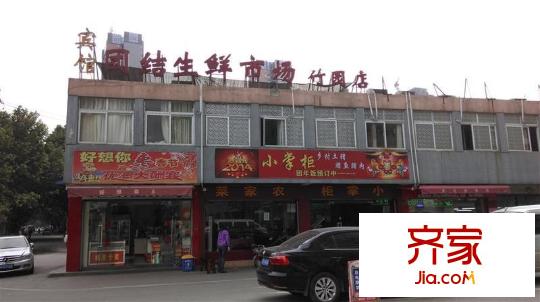 長(zhǎng)城嘉苑外景圖
