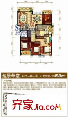 融僑觀邸 4室 戶型圖