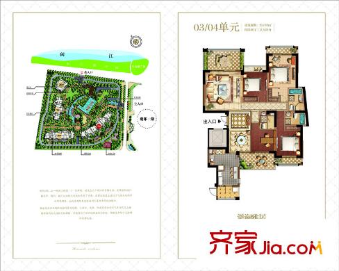融僑觀邸戶型圖17#樓02-04單元 