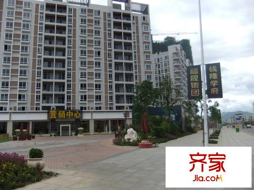 福晟錢隆學(xué)府外景圖營銷中心（20100908）