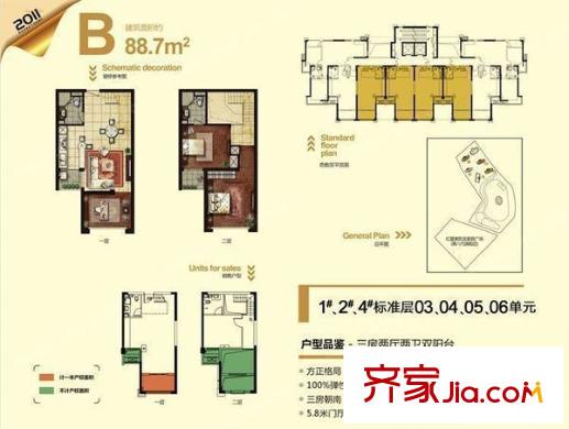 紅星國(guó)際晶品 戶型圖
