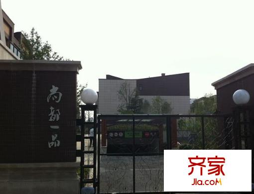 尚都一品外景圖