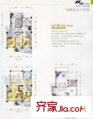 江南名城 戶型圖