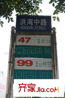 金山公元交通圖