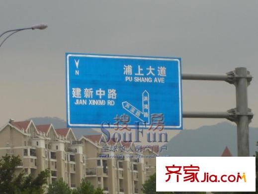 金山公元交通圖路牌