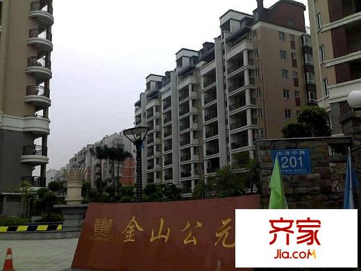 金山公元外景圖 