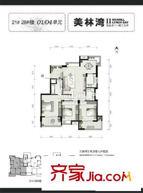 美林灣戶型圖21# 28# 01 04單元 3室2廳2衛(wèi)1廚