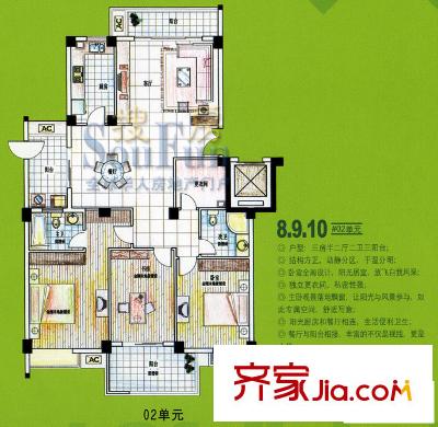  南國金輝 戶型圖