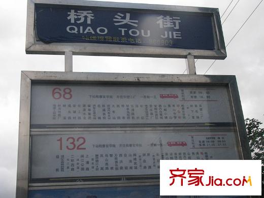 中庚香山春天交通圖公交站牌