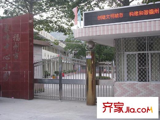 中庚香山春天配套圖福州市象峰中心小學(xué)
