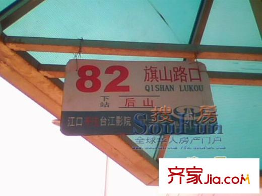 融僑宜家交通圖