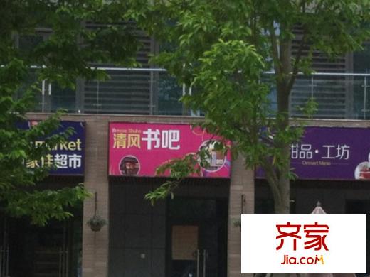 融僑宜家外景圖 
