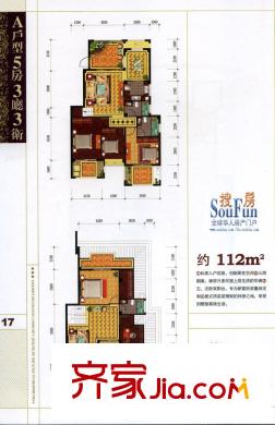 融信寬域戶型圖A復式房 5室3廳3衛(wèi)1廚