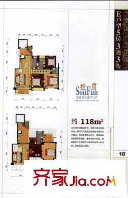 融信寬域戶型圖E復式房 5室3廳3衛(wèi)1廚
