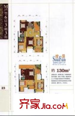 融信寬域戶型圖M 6室3廳3衛(wèi)1廚