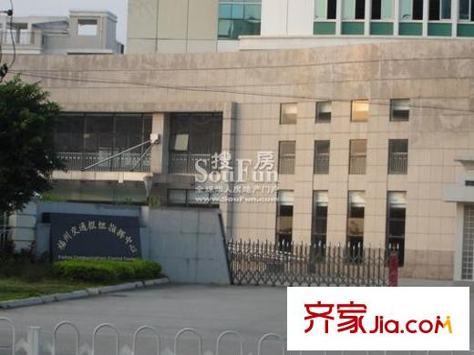 融信寬域配套圖福州交通樞紐指揮中心