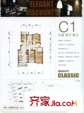麗景天成二期戶型圖C1 4室2廳2衛(wèi)1廚