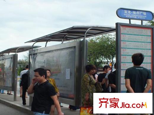 寶龍城市商業(yè)廣場配套圖周邊配套 車站