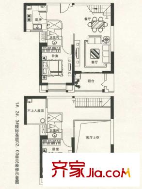 世歐瀾山戶型圖1、2、3#樓02、03單元裝修示意圖 2室2廳2衛(wèi)1廚