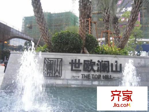 世歐瀾山外景圖 