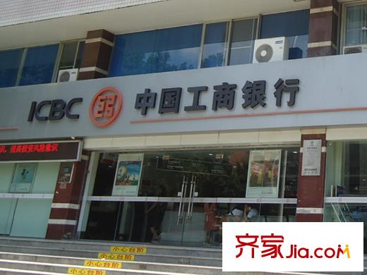 世歐瀾山配套圖中國工商銀行（20130807）