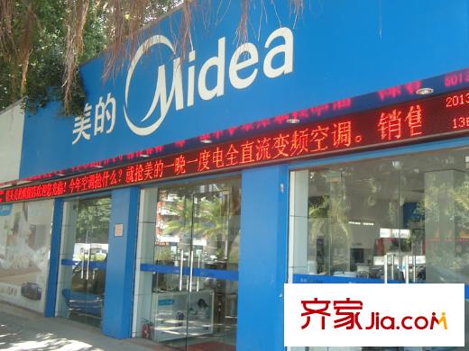 世歐瀾山配套圖美的商店（20130807）