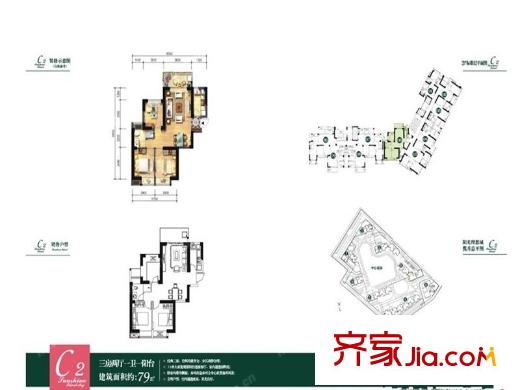 陽光理想城攬月 3室 戶型圖