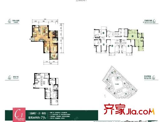 陽光理想城攬月 3室 戶型圖